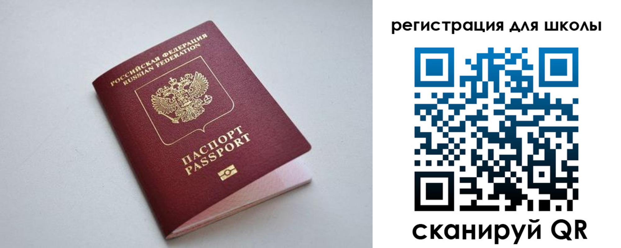 найти адрес прописки в Строителе