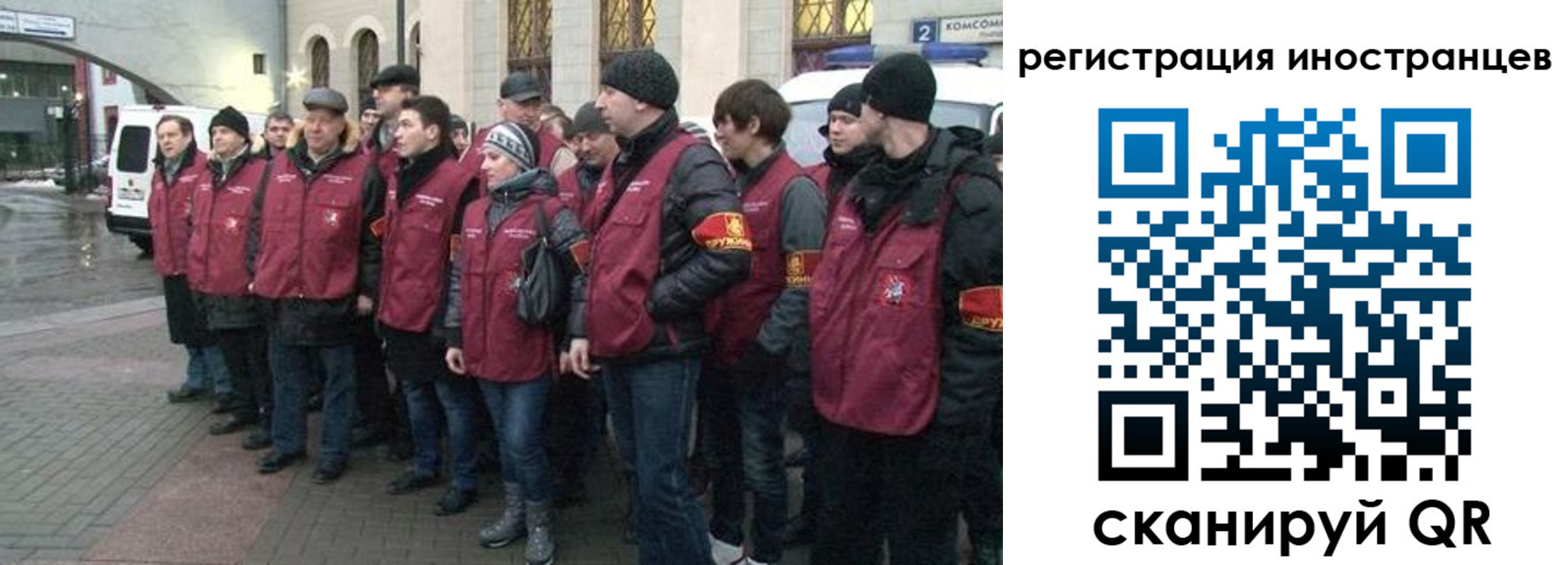 где прописаться в Строителе